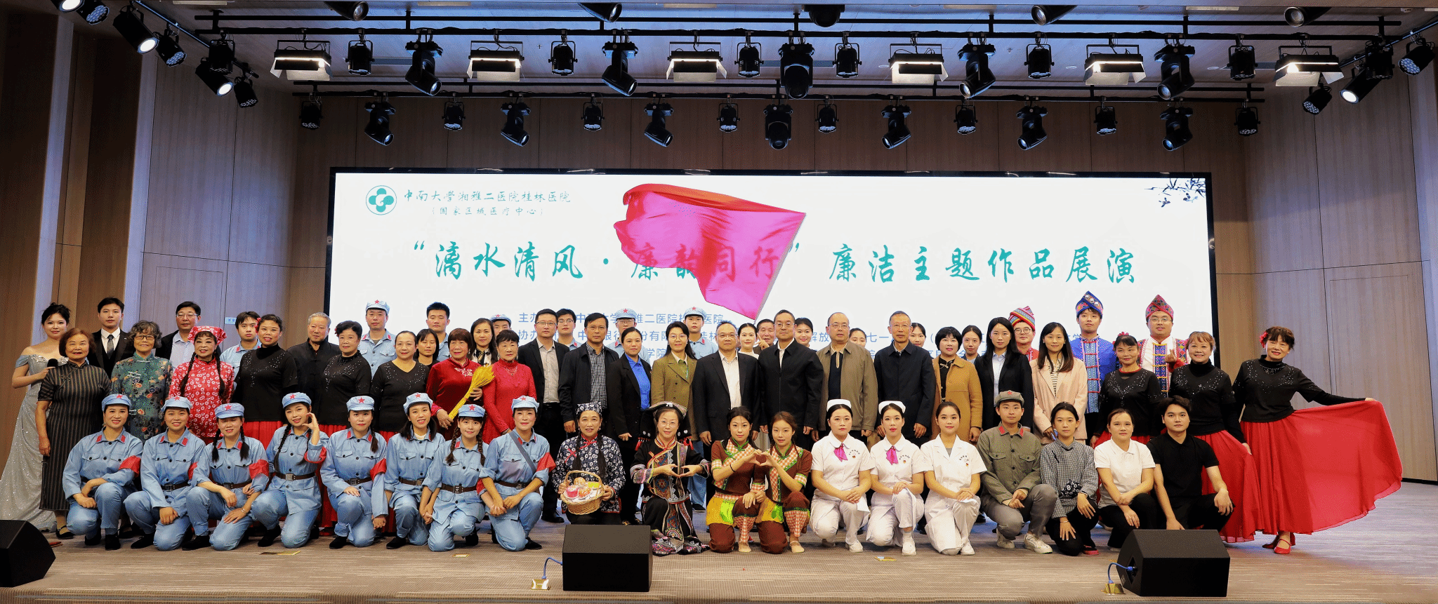 bat365官网学生参加中南大学湘雅二院桂林医院廉洁主题作品展演