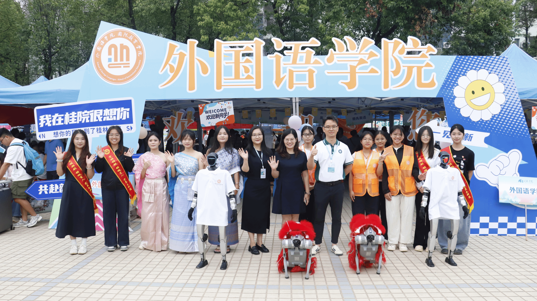 智启新程·特色赋能｜外国语学院2026级迎新彰显“AI+学科”新气象