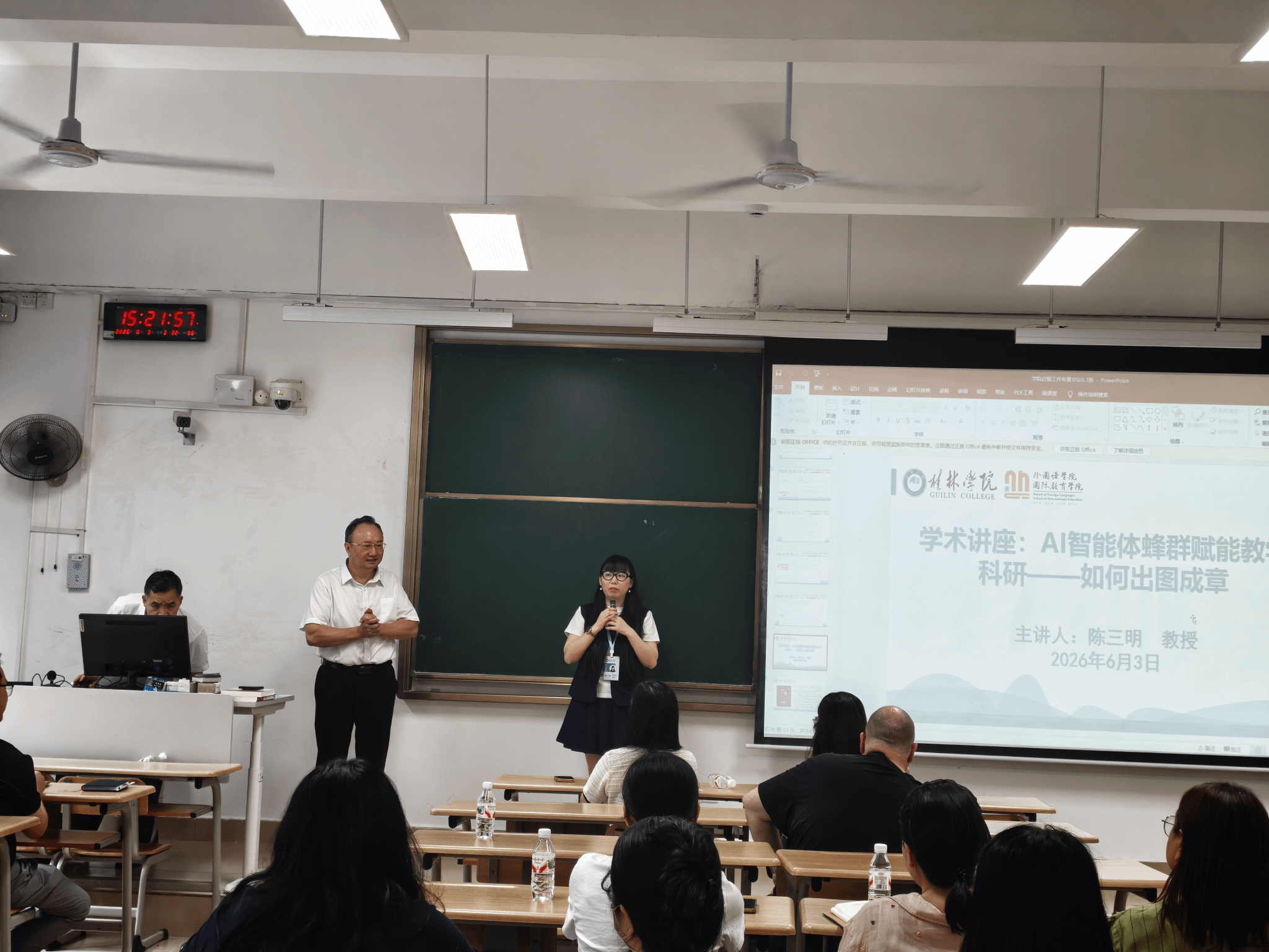 【学术动态】外国语学院举办AI智能出图工具专题培训 赋能教研提质增效